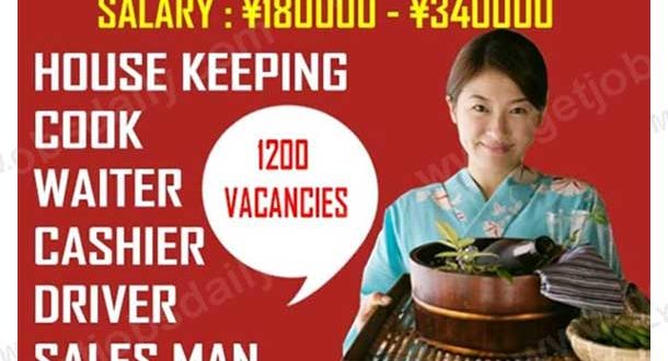 Various jobs in Japan | Apply Now